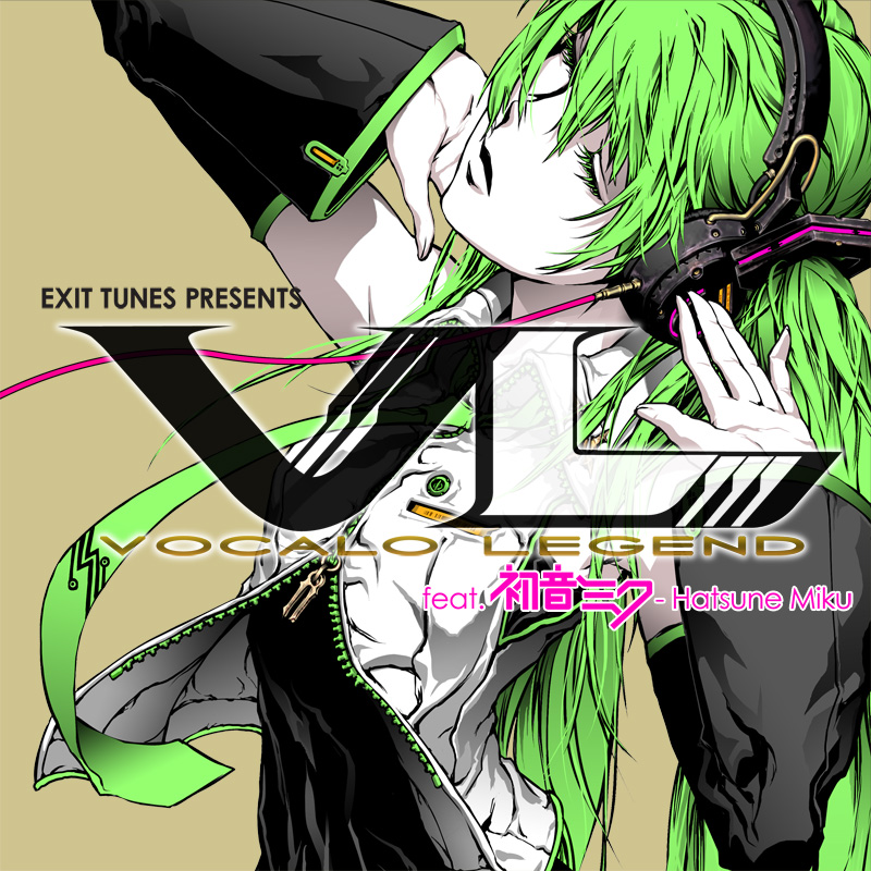 Exit Tunes Presents Vocalogenesis Feat 初音ミク Vocaloid Wiki Fandom