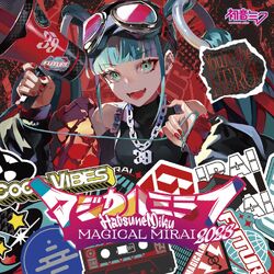 【未開封】初音ミク 「マジカルミライ」Theme Song Collection 初音ミク マジカルミライ Theme Song Collection レコード レコード