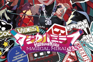 初音ミク「マジカルミライ 2018」OFFICIAL ALBUM (Hatsune Miku