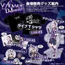 Merchandise from the vflower DJ NIGHT including badge set, sticker set, acrylic charm, acrylic stand & t-shirts.