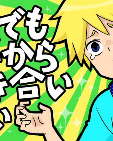誰でもいいから付き合いたい Dare De Mo Ii Kara Tsukiaitai Vocaloid Wiki Fandom 誰でもいいから付き合いたい Dare De Mo Ii Kara Tsukiaitai Vocaloid Wiki Fandom
