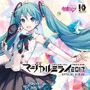 Magical Mirai 2017 album