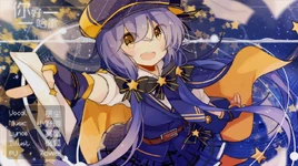 Image of "你好哈雷 (Nǐhǎo Halley)"