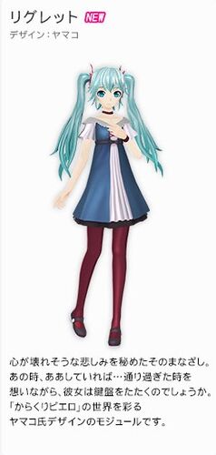 からくりピエロ Karakuri Pierrot Vocaloid Wiki Fandom からくりピエロ Karakuri Pierrot Vocaloid Wiki Fandom