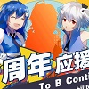 To b continued icon.png