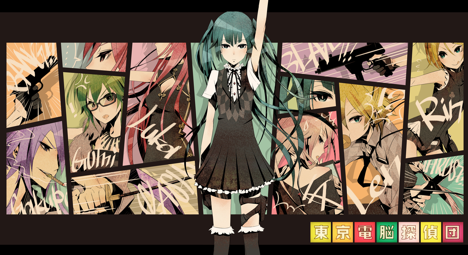 ボーカロイド　CD　初音ミク　てにをは　女学生探偵　冥探偵　まとめ売り　囮 ボーカロイド CD 初音ミク てにをは 女学生探偵 冥探偵 まとめ