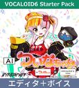 VOCALOID6 AI Tsuina-chan Starter Pack, download icon (DLsite)