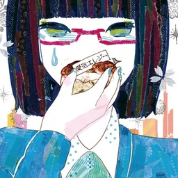 Image of "愛迷エレジー (Aimai Elegy) (album)"