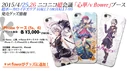 iPhone (5s/6) cases for flower and Xin Hua