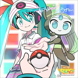 たびだちのうた (Tabidachi no Uta) | Vocaloid Wiki | Fandom