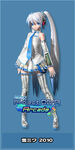 雪ミク2010Snow Miku 2010