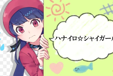 ｔａｍａ☆彡 様＊ TAMAYA | Vocaloid Wiki | Fandom