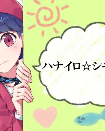 ハナイロ シャイガール Hanairo Shy Girl Vocaloid Wiki Fandom ハナイロ シャイガール Hanairo Shy Girl Vocaloid Wiki Fandom