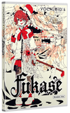 Fukase (VOCALOID4)