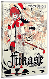 Fukase