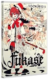 Fukase