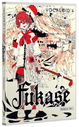 Fukase package