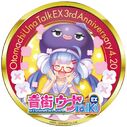 Otomachi Una TalkEx 3rd Anniversary Head Mark