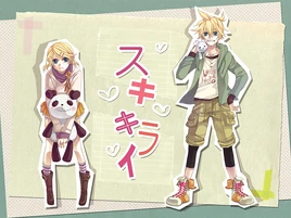 Image of "スキキライ (Suki Kirai)"
