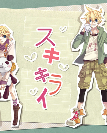 スキキライ Suki Kirai Vocaloid Wiki Fandom スキキライ Suki Kirai Vocaloid Wiki Fandom