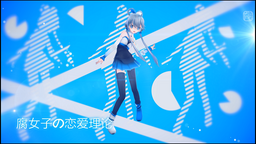 腐女子的恋爱理论 Fǔnǚzǐ De Lian Ai Lǐlun Vocaloid Wiki Fandom 腐女子的恋爱理论 Fǔnǚzǐ De Lian Ai Lǐlun Vocaloid Wiki Fandom