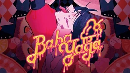 Image of "バーバヤーガ (Baba Yaga)"