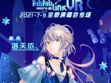 2021・BILIBILI MACRO LINK - VISUAL RELEASE