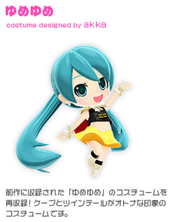 ゆめゆめ Yumeyume Vocaloid Wiki Fandom ゆめゆめ Yumeyume Vocaloid Wiki Fandom