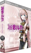 Megurine Luka (VOCALOID2) (41 KB) Megurine Luka