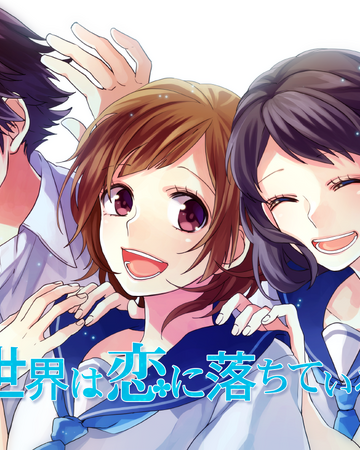世界は恋に落ちている Sekai Wa Koi Ni Ochiteiru Vocaloid Wiki Fandom 世界は恋に落ちている Sekai Wa Koi Ni Ochiteiru Vocaloid Wiki Fandom
