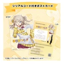 VOCALOID6 Kasukabe Tsumugi postcard containing her serial activation code