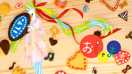 Image of "おじゃま虫 (Ojama Mushi)"