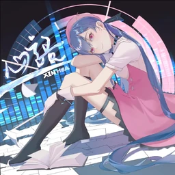 Image of "心语 (Xīn Yǔ)"