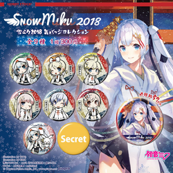 SNOW MIKU LIVE! 2018 | Vocaloid Wiki | Fandom