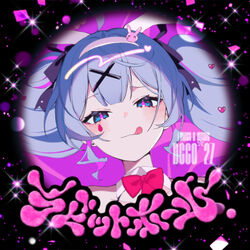 ラビットホール (Rabbit Hole) | Vocaloid Wiki | Fandom