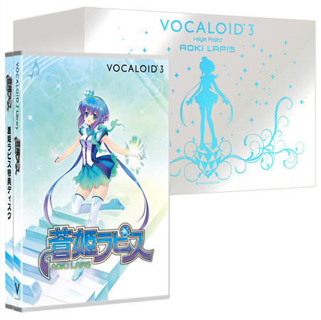 Aoki Lapis (VOCALOID3) | Vocaloid Wiki | Fandom