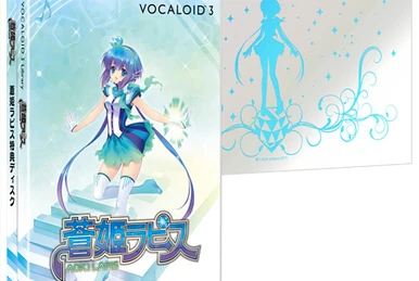 Aoki Lapis/Infirmary SEKAI | Project Sekai Fanon Wiki | Fandom