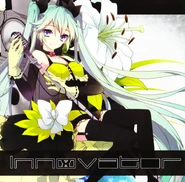 Innovator-gaku