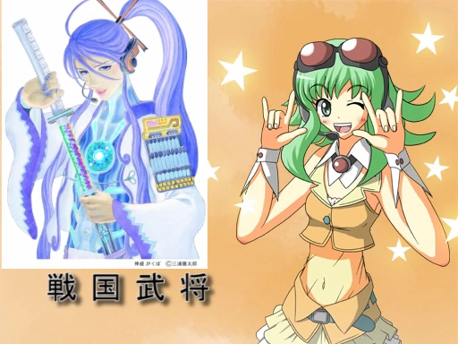 私の彼は戦国武将 (Watashi no Kare wa Sengoku Bushou) | Vocaloid