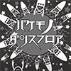 Bakemono Dance Floor icon.png