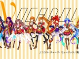 ココロ・チャージ・ミュージック (Kokoro Charge Music)