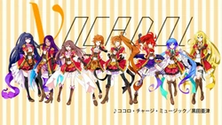 ココロ・チャージ・ミュージック (Kokoro Charge Music) | Vocaloid