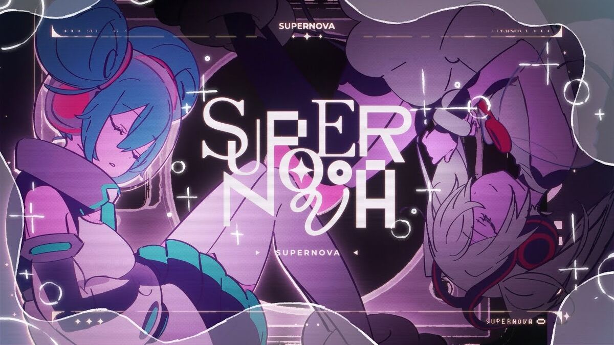 高感度ショップで2023年売れたブランド Supernova/Yunosuke×Haruno | Vocaloid Wiki | Fandom ミュージック