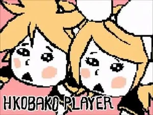 Hakobako Player Vocaloid Wiki Fandom