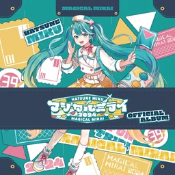 初音ミク「マジカルミライ 2024」OFFICIAL ALBUM (Hatsune Miku