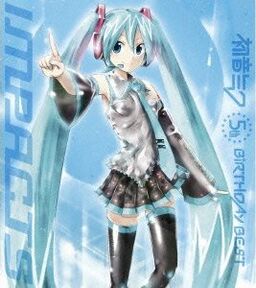 Image of "初音ミク 5thバースデー ベスト ～impacts～ (Hatsune Miku 5th Birthday Best ～impacts～)"