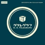 D.A. Telegraph (album)