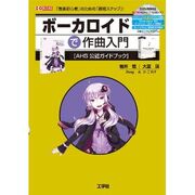Inexperiencedguidebook