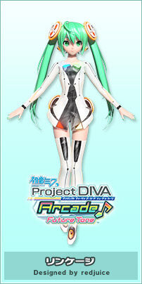 Tell Your World Vocaloid Wiki Fandom Tell Your World Vocaloid Wiki Fandom