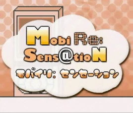 Image of "モバイリ:センセーション (MobiRe:Sensation)"